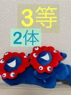 ミャクミャクくじ　3等