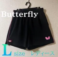 バタフライ Butterfly 卓球 女子 短パンツ ピンク Lサイズ