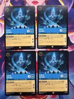【ロルカナ】【ハデス　冥府の策謀家】【通常4枚】