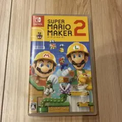 スーパーマリオメーカー2 任天堂　Switch スイッチ　マリオ