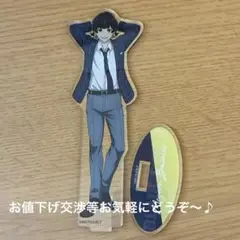 ブルーロック　蜂楽廻　アクスタ