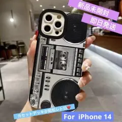 【新品未開封】【即日発送】カセットデッキ風ケース《iPhone 14》