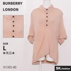 Item thumbnail for item 9813f061-39e5-42ad-99d0-24799f58a6e8