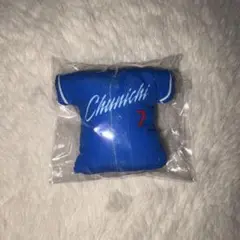 中日ドラゴンズ ガチャガチャ 福永裕基