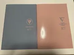 SEVENTEEN セブチ ファンクラブ CARAT 会報誌vol.10〜14
