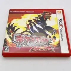 ポケットモンスター オメガルビー(ニンテンドー3DS)
