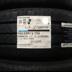 2025年最新】165 55r15 レグノの人気アイテム - メルカリ