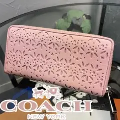 COACHピンク 花柄透かし彫り 長財布