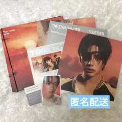 TXT ボムギュ TOGETHER Afterglow トレカ CD
