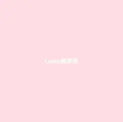 Luna様　アフリカ布