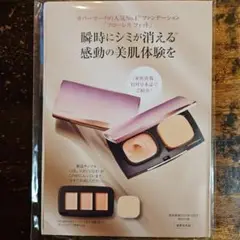 Item thumbnail for item 93211891-dc71-450c-b362-78b942eeb851