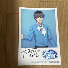 アイドルマスターSideM 特典 ブロマイド 鷹城恭二