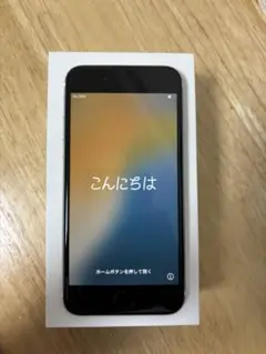 Apple iPhone SE (第2世代) ホワイト 本体
