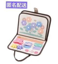 新品未使用品　スリーコインズ　ビジーbook 知育玩具