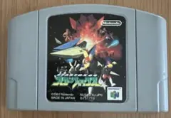 スターフォックス　　　ニンテンドー64