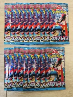 メガブレイブ⭐︎ポケモンカードゲーム⭐︎19パック⭐︎サーチ済み⭐︎