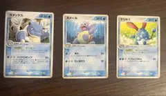 ◇カメックス、◇カメール、◇マリルリ ポケモンカード3枚セット