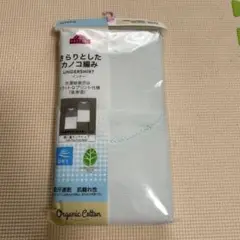 胸二重タンクトップ　2枚組　150