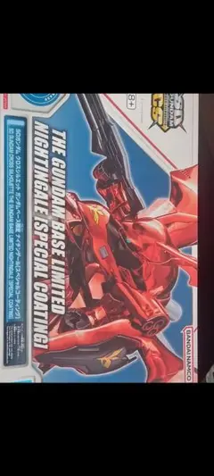 SDCS ナイチンゲール スペシャルコーティング / CSフレーム SDガンダム クロスシルエット ガンダムベース限定