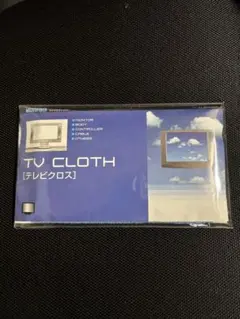 テレビクロス　マイクロファイバー