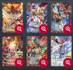 バトスピチャンピオンシップ 25-26 スペシャルセット メモリアルスピリット