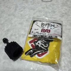 RipTide Foot Stop Komotion
