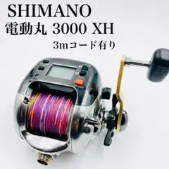 シマノ SHIMANO 電動丸 3000XH 電動リール動作未確認ジャンク品 SHIMANO 3000XH 電動丸 シマノ 電動リール