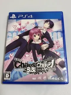 カオスチャイルドChaos;Child らぶChu⭐︎chu‼︎ PS4