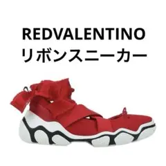 2025年最新】RED VALENTINO レディース スニーカーの人気