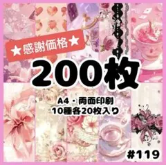 Item thumbnail for item 49dcbcd0-3c70-41b6-a23c-fa5f7cf516de