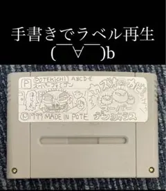 星のカービィ スーパーデラックス