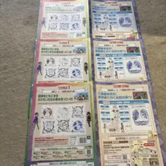 ポケモンメガスタンプラリー　2025 遠方6駅新幹線スタンプ押印済台紙　3枚