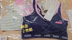 PUMA ジュニアハーフトップ 他 2枚組