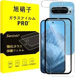 ⭐️Google Pixel 9 Pro ガラスフィルム2枚　カメラフィルム2枚