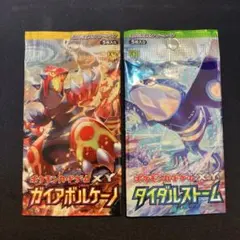 ポケモンカード　タイダルストーム　ガイアボルケーノ　空パック