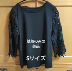 黒のレース袖Tシャツ Sサイズ