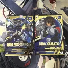 ガンダムアーセナルベース UT01 キラ ライフリ セット