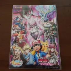 セブンイレブン　ポケモン　破壊の繭とディアンシー　下敷き