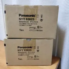 panasonic LEDダウンライト　NYY 63623 新品未開封品　2個