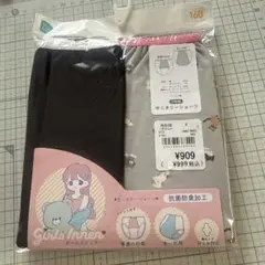 160サイズ キッズ用下着 2枚セット　生理用ショーツ