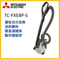 三菱電機　 Be-K TC-FXE8P　動作確認済み 三菱電機 Be-K TC-FXE8P 価格比較 - 価格.com
