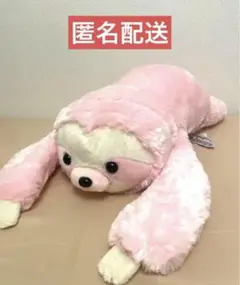 くったりナマケモノ 超ウルトラBIG2 ぬいぐるみ　ピンク【シルクハット限定】