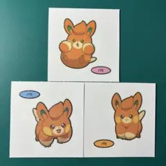 ポケモンパン シール パモ 3枚