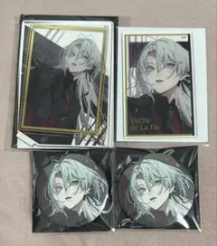 終ヴィル　オトマ　マティス