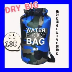 防水 ショルダー プール バッグ オレンジ×迷彩 10L バックパック D060