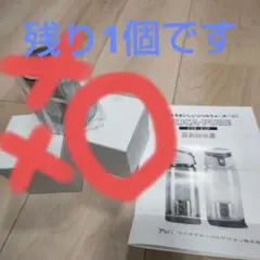 最安値❗️美肌シリカ・ピュア　カートリッジ付き　➕交換カートリッジ シリカピュア 交換カートリッジ 3個セット 送料無料 シリカ水