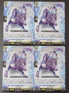 Item thumbnail for item bba84aff-9396-4ced-8d86-a89628d33872