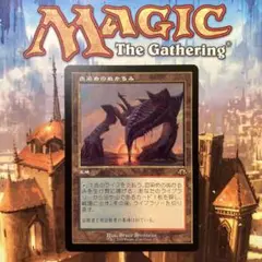 血染めのぬかるみ　旧枠　mtg オンスロート ミントモール / MINT GAMES MTG(東日本橋) / 【ONS】【JPN