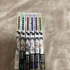 腐男子先生!!!!! 1〜6巻セット