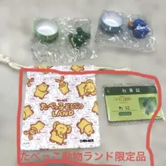 【たべっ子どうぶつLAND 限定品】巾着 社員証 その他ガチャ　わに　ぞう
